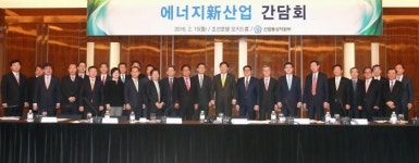주형환 장관 “개성공단 전기료 유예 검토·에너지신산업 투자 환경 조성”