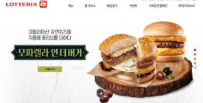 맥도날드·롯데리아·카페·빵집까지...일상 파고드는 디지털 사이니지