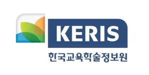 KERIS, 대구지역사회 이웃돕기 성금 전달