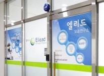 엘리드, 오송연구소 오픈 글로벌 시장 공략