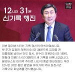 [카드뉴스]필리버스터가 남긴 블록버스터급 기록들