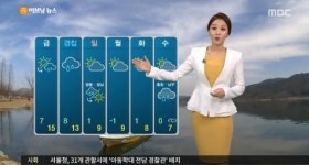 오늘 날씨, 이번 주 중 가장 포근해 ‘한때 빗방울 뚝뚝’