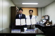 종로의료기, 대구첨복단지에 연구소 건립