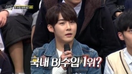 동상이몽 BJ세야 수입공개 2014년 아프리카TV 수입 1위...한달 1억 벌었다