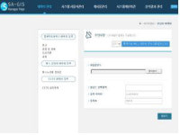 부산 `도시서비스 분석 정보시스템` 14일부터 운영