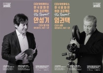 CGV아트하우스, 임권택-안성기 헌정관 개관...매출 일부 독립영화 후원