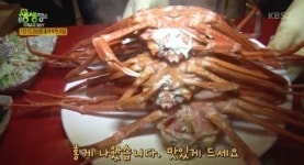 ‘2TV 저녁 생생정보’ 홍게 무한리필, 단돈 15000원으로 푸짐한 한 상 ‘살도 꽉 차’