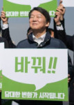 [4·13총선 D-16]여야 골든 타임 놓칠라…갈등 봉합 한채 `민심의 바다`로