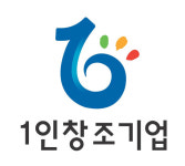 부산 1인창조기업, `협력 비즈니스`로 신성장동력 확보