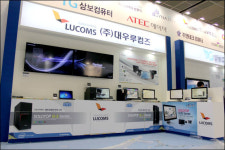 대우루컴즈, 나라장터엑스포 참가