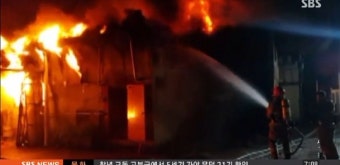 파주 공장 화재, 인근 병원 환자+직원 긴급 대피 ‘진화 어려움 겪어’