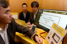 2016 웨어러블 스마트 디바이스 국제 포럼