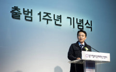 남경필 경기도지사 경기창조경제혁신센터는 세계 스타트업 산실 될 것