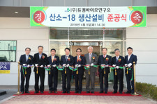 듀켐바이오연구소 세계 첫 산소-18 농축수 생산