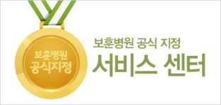 지멘스보청기, 전국 4곳 보훈병원 공식 지정 서비스 센터 선정