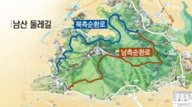 서울 둘레길 코스, 봄 날씨에 딱 좋은 걷기코스 눈길 ‘아하!’