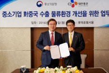 중기청·CJ대한통운, 中企 수출 물류환경 개선 업무 협약