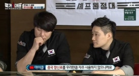 ‘쿡가대표’ 최현석, 최형진과 함께 중국팀에 완패 ‘최종 5-0’