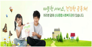 중랑구 추진 선진국 복지모델 ‘노인건강돌봄통합지원센터’, 22일 개소식