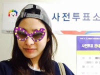 결혼 박희본, 개념녀 인증...짝눈은 이모티콘으로 가린 센스