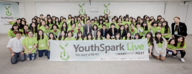 한국MS, 여고생 멘토링 프로그램 `유스스파크 라이브` 개최