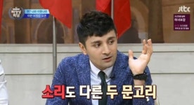 ‘비정상회담’ 모센, 이란 종교적 남녀가 유별 “부부도 버스 따로 타”