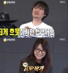 '무한도전' 장항준, 아내 김은희 작가 디스? 