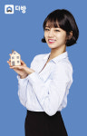 부동산 앱 다방, 2년 연속 혜리 전속모델 발탁