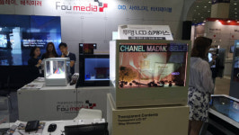 [WIS2016]포유비즈, 고객사별 맞춤형 디지털 사이니지 솔루션 선보여