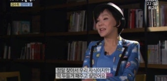 ‘사람이 좋다’ 김수희, 딸 가수데뷔에 화 폭발 사연? “찾아서 두드려 패주고 싶었다”