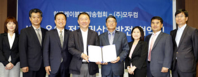 케이블TV방송사 보유 음원 해외 49개국 판로 개척