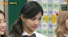 아는형님 쯔위, 김영철과 짝꿍 되자 똥 밟았다 생각해