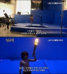 [ET-영화 View] 진짜인 듯 가짜인 호랑이, CG 만드는 ‘기술&모션액터&배우’