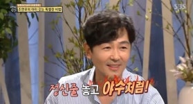 ‘백년손님’ 조연우, 결혼 6년 만에 아이 갖게 된 비결? “이성 잃으면 돼”