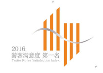 인민망, 마케팅협회와 ‘2016 중국인이 사랑하는 한국의 명품’ 발표
