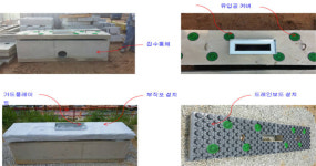 지성산업개발, 집중호우에 강한 집수정으로 `인기몰이`