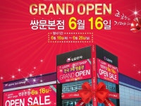 LG전자 베스트샵, 오는 16일 쌍문본점 오픈