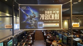 퍼플펍PC방, 인텔 공인대리점 3사 후원 PC방 게임대회 성료
