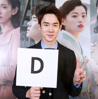 유연석, 첫 일본 단독 팬미팅 개최 소식에 팬들도 ‘심쿵심쿵 시선집중’