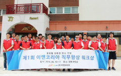 [르포]준공앞둔 이앤코리아 익산공장 현장 가 보니