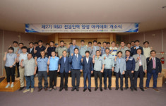 재료연-창원시, 제2기 R&D전문인력 양성 아카데미 개설