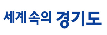경기도, 시도 과학기술담당 공무원 대상 과학기술 워크숍 개최