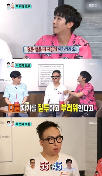 '무한도전' 박명수 