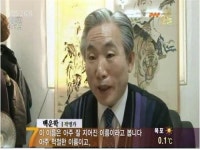 백운학작명소, 신생아작명과 개명 50%할인 이벤트 진행