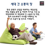 [카드뉴스]아이와 게임이야기, 이것부터 챙겨보세요
