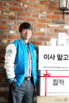 [茶談 with 판교밸리 CEO]게임 전문가서 이삿짐 전문가로, 정성화 다섯시삼십분 대표