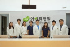광명 소아과 ‘아이원 아동 전문병원’ 개원
