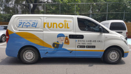 찾아가는 엔진오일 교환 서비스 `카수리 런오일` 출시