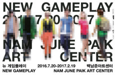 게임, 예술이 되다…백남준 아트 내년까지 `뉴게임플레이`展