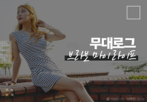 [ON+무대로그┃브라보 마이라이프] 20대 세 여자에게서 찾는 청춘 힐링 스토리
